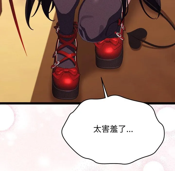 第31话 68