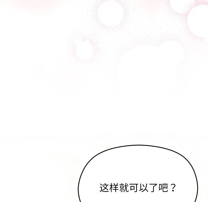 第31话 69