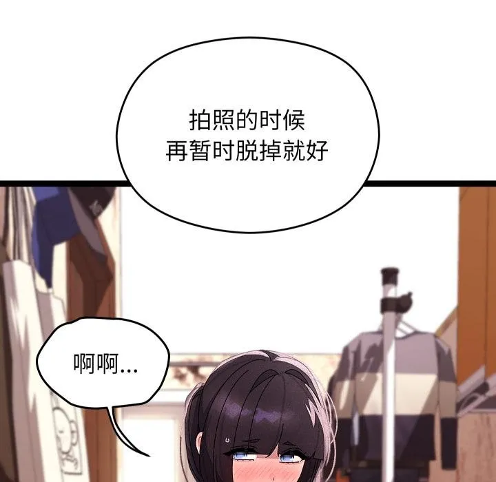 第31话 73
