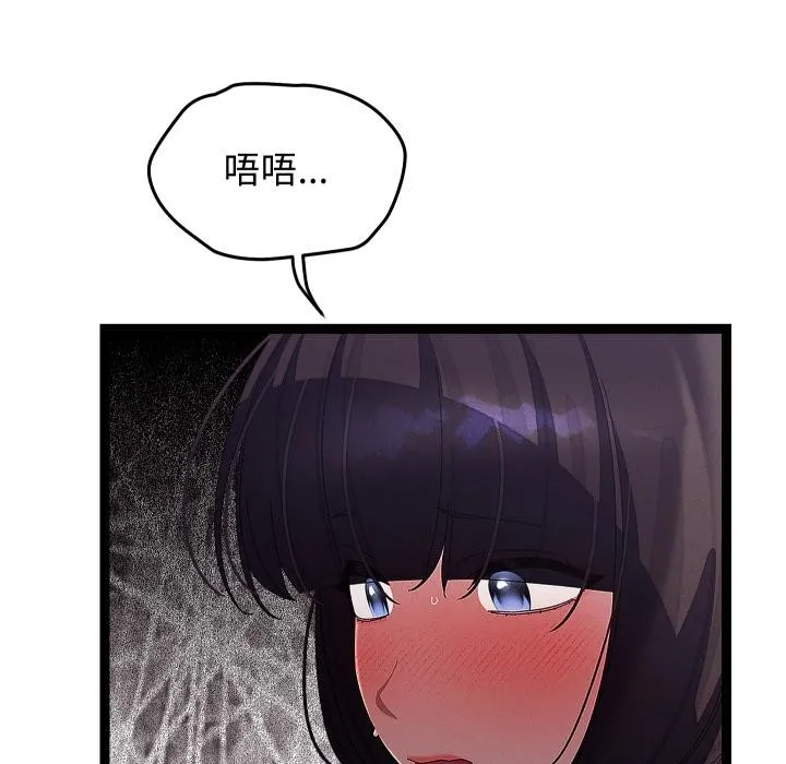 第31话 79
