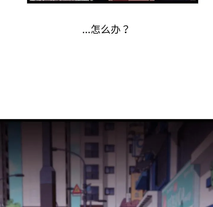 第31话 80