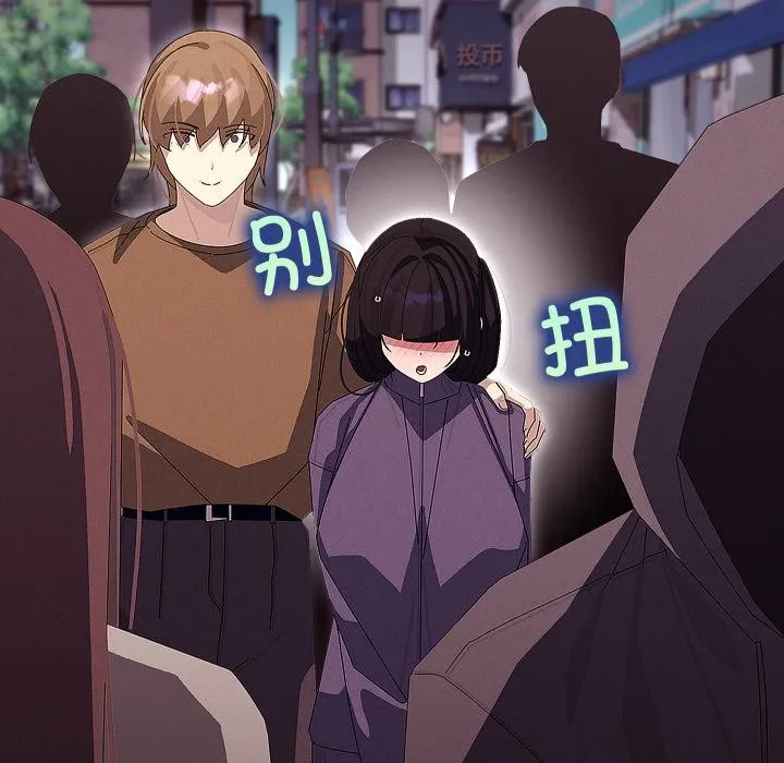 第31话 81
