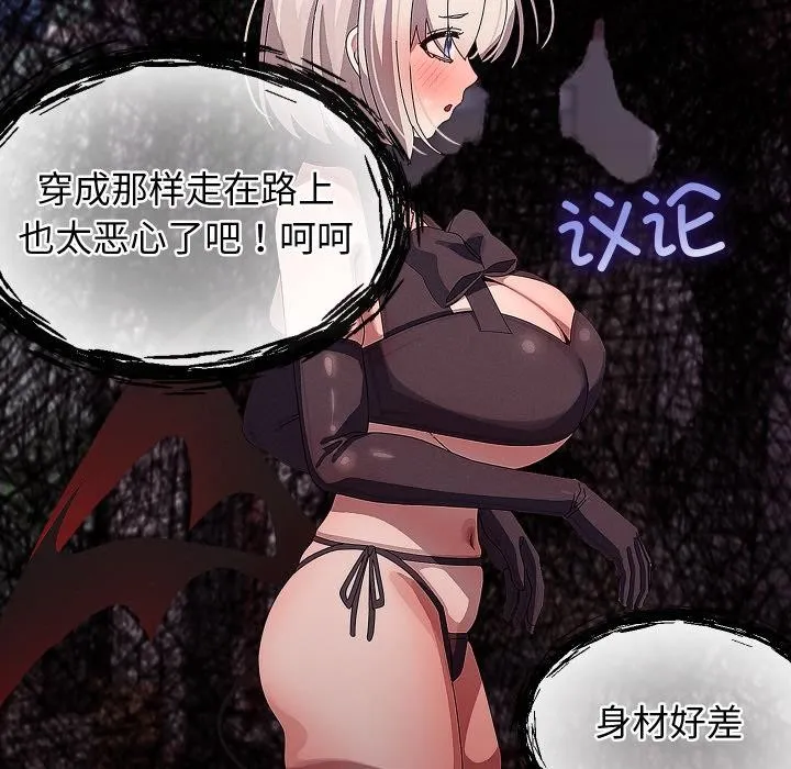 第31话 86