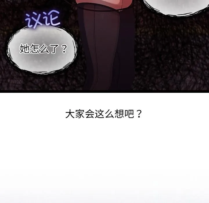 第31话 87