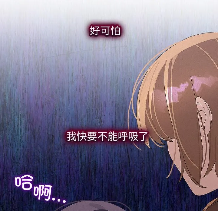 第31话 88