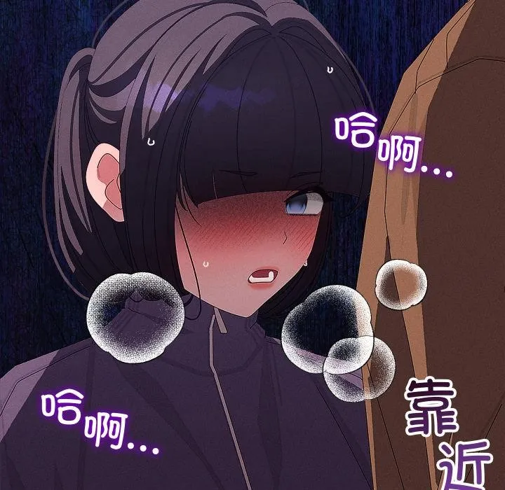 第31话 89