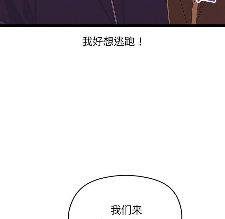 第31话 90