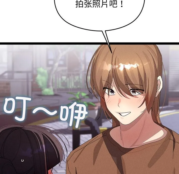 第31话 91