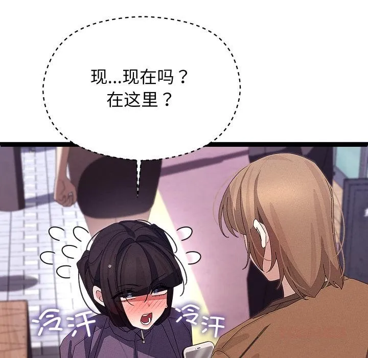 第31话 93