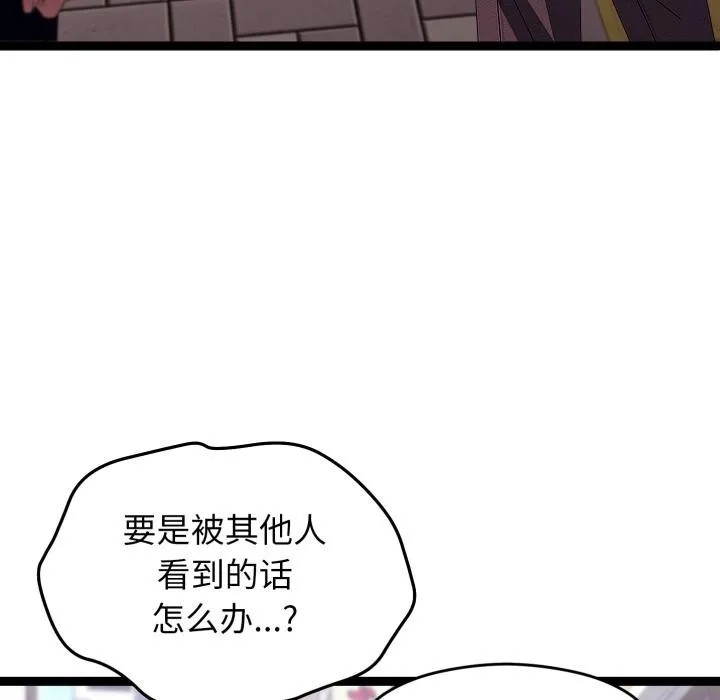 第31话 95