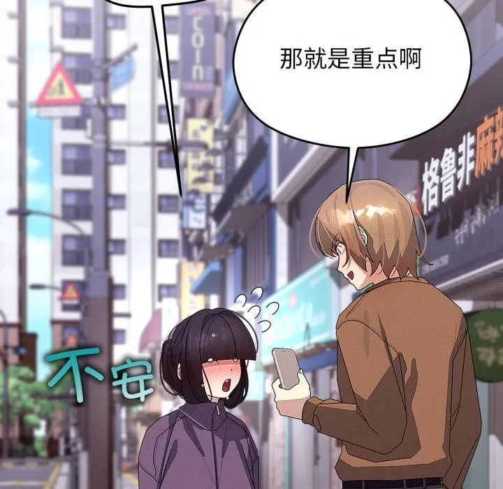 第31话 96