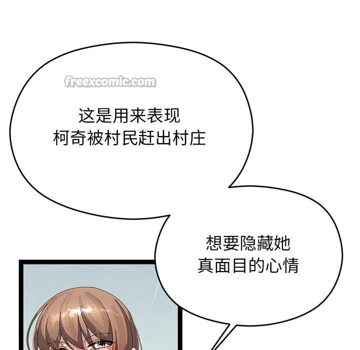 第31话 98