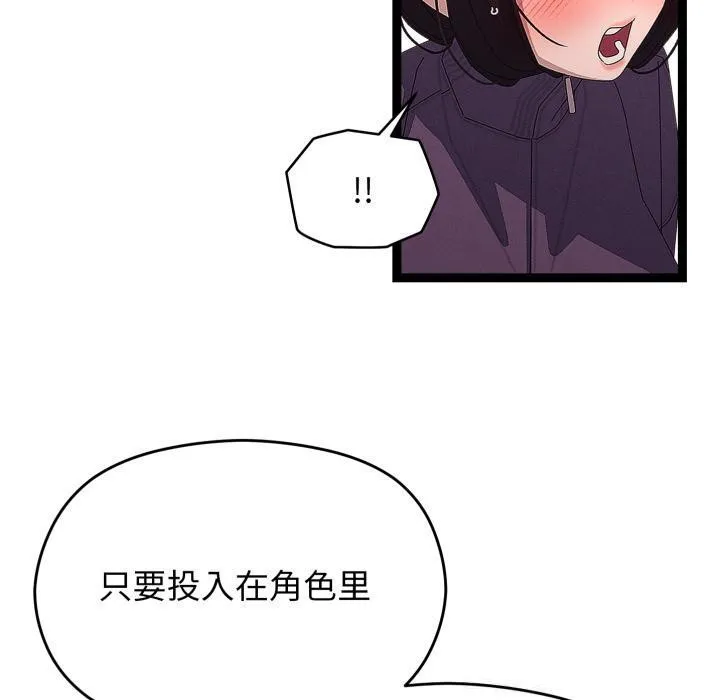 第31话 100