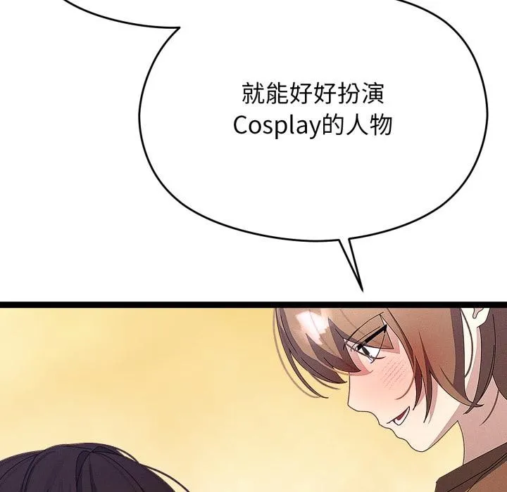 第31话 101