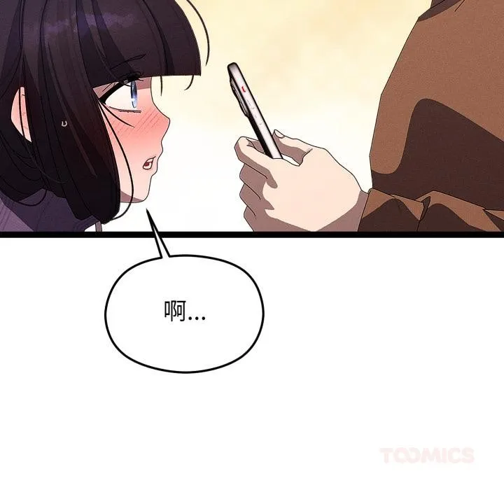 第31话 102