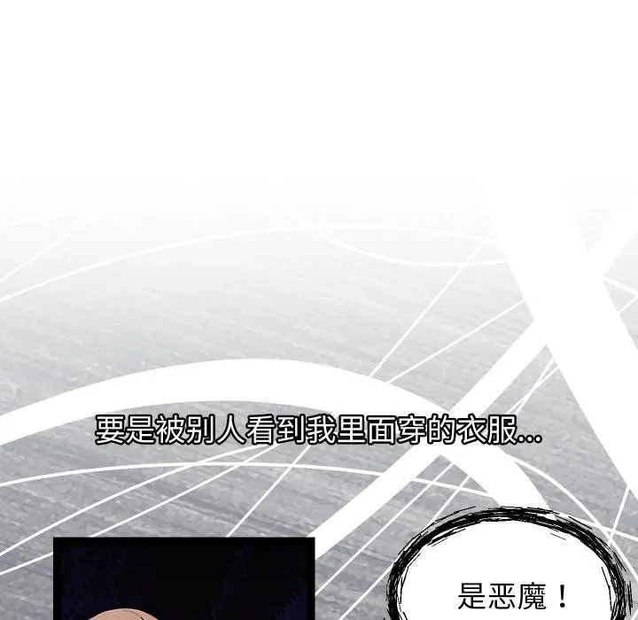 第31话 103