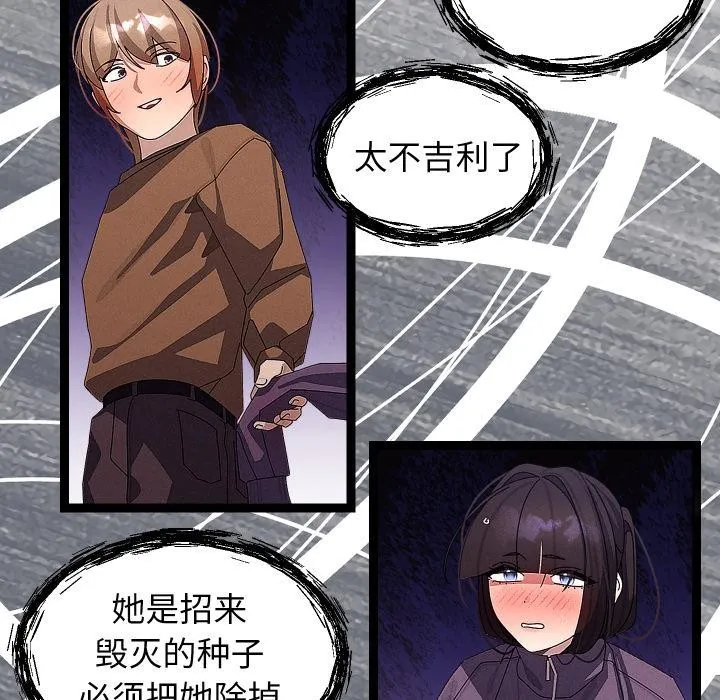 第31话 104
