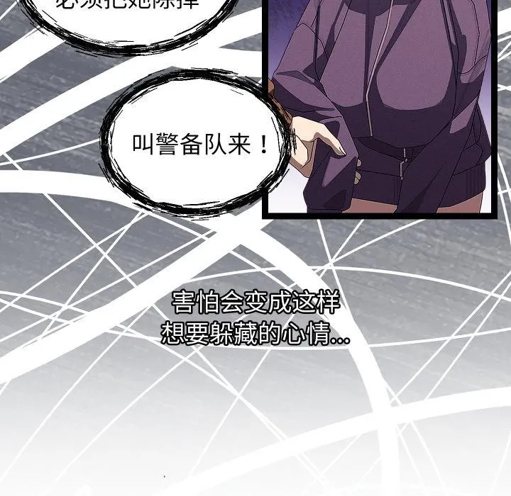 第31话 105
