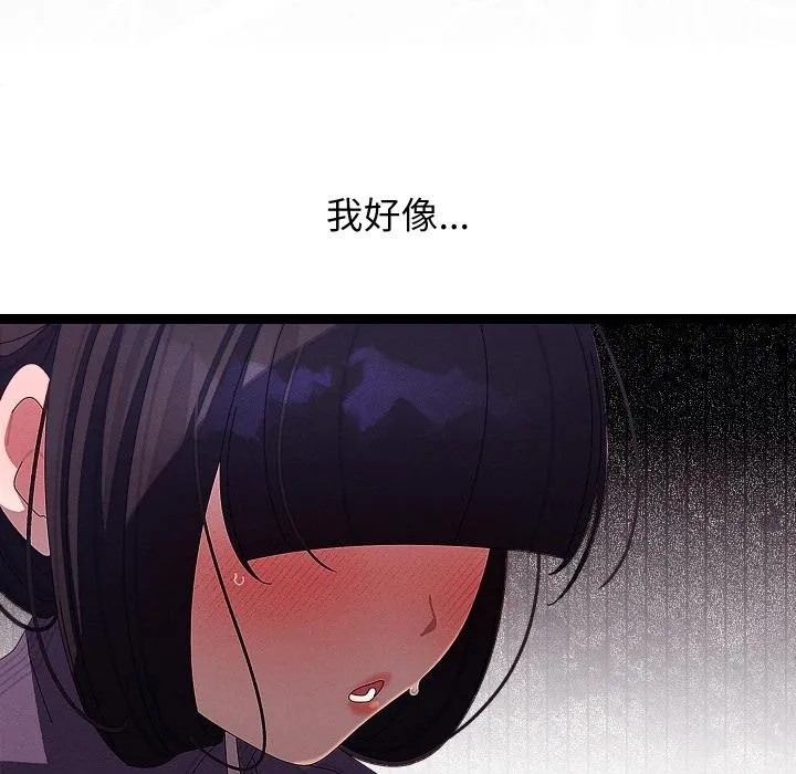 第31话 106