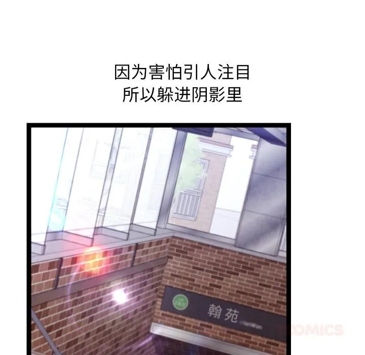 第31话 111