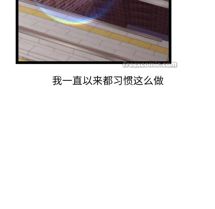 第31话 112
