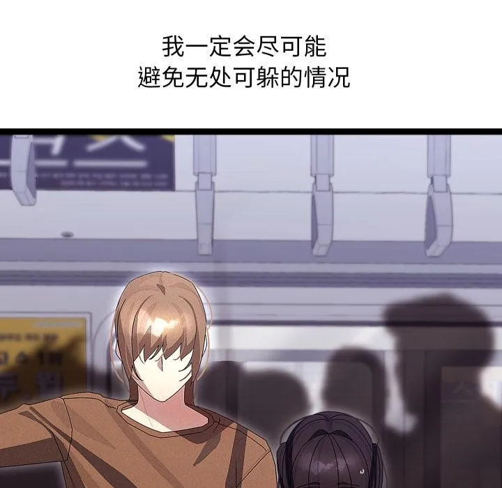 第31话 113