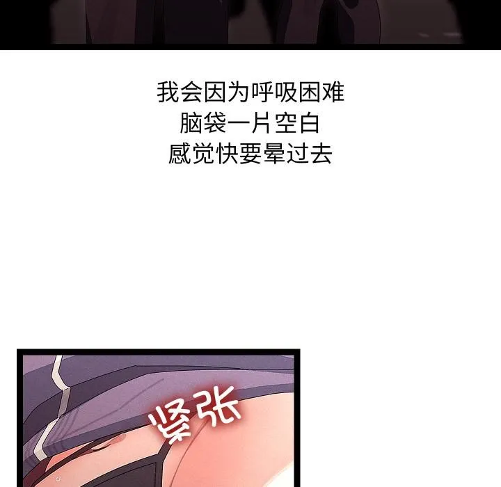 第31话 115