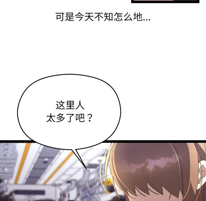 第31话 117