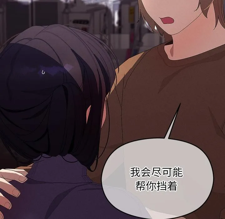 第31话 118
