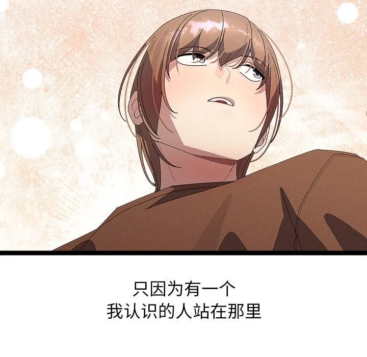 第31话 121