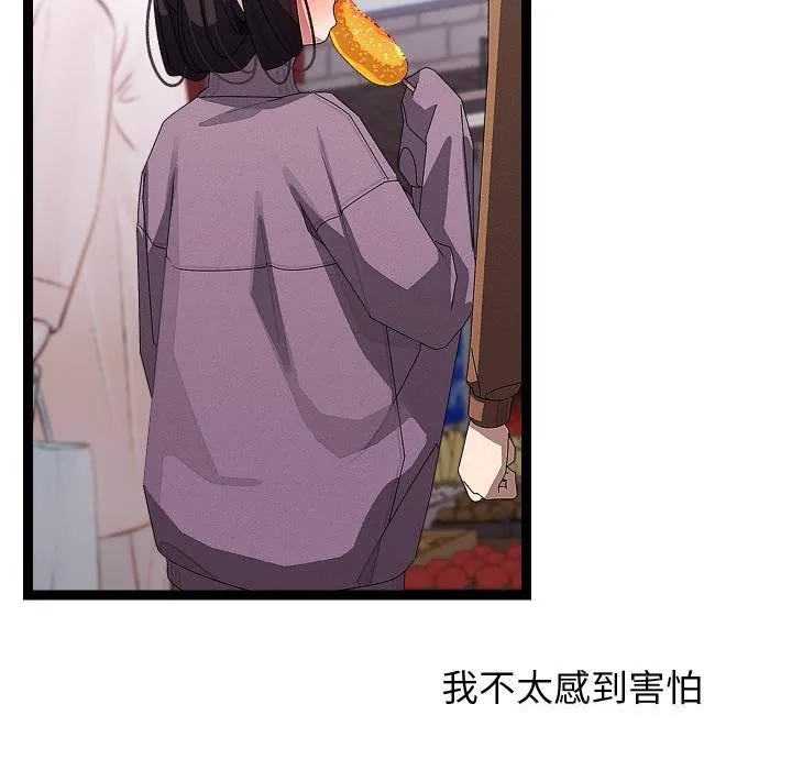 第31话 130