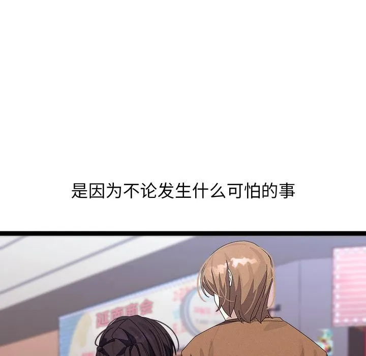 第31话 132