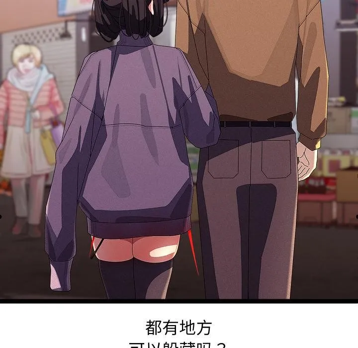第31话 133