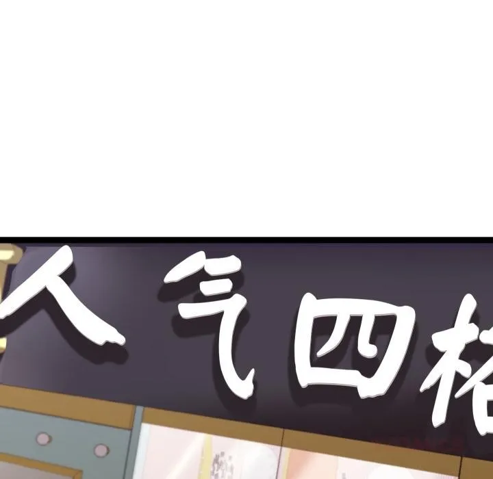 第31话 138