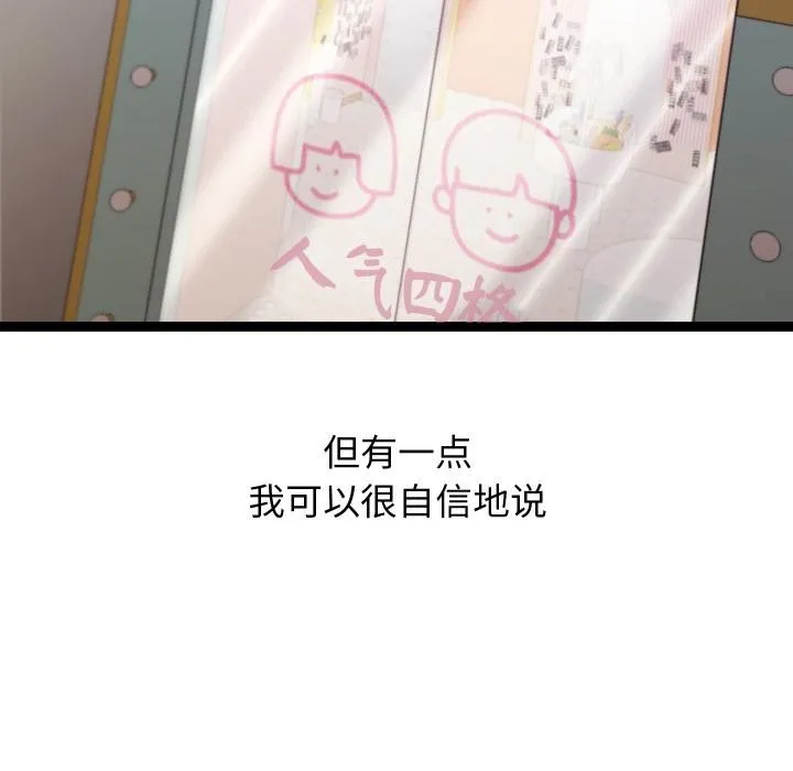 第31话 139