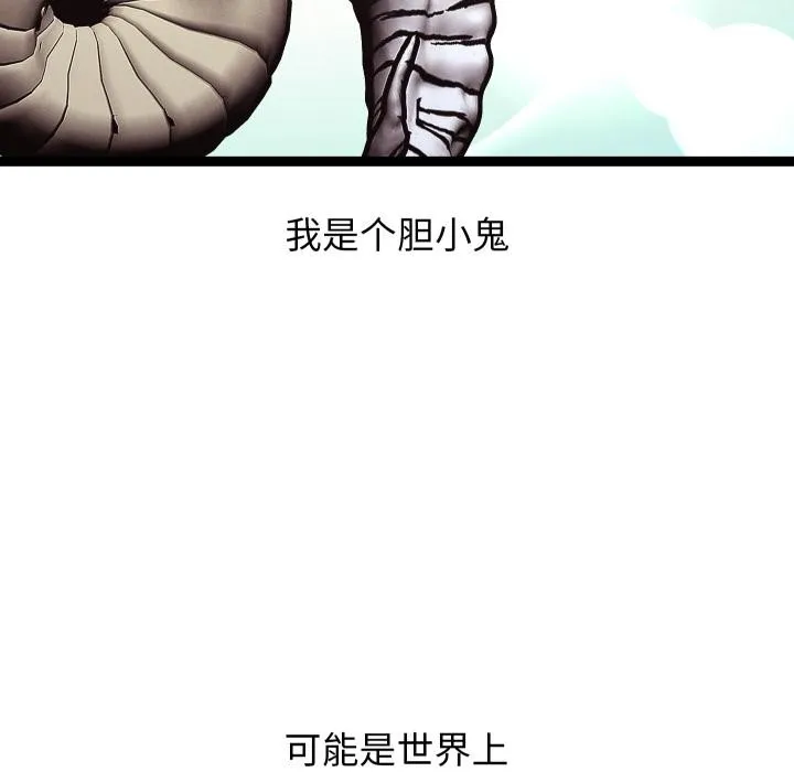 第31话 141
