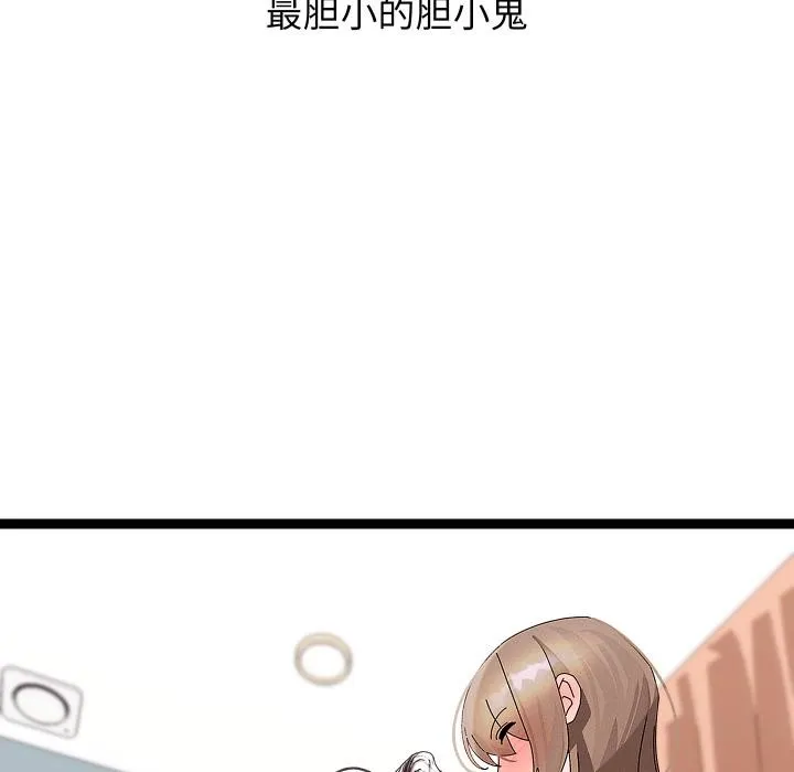 第31话 143