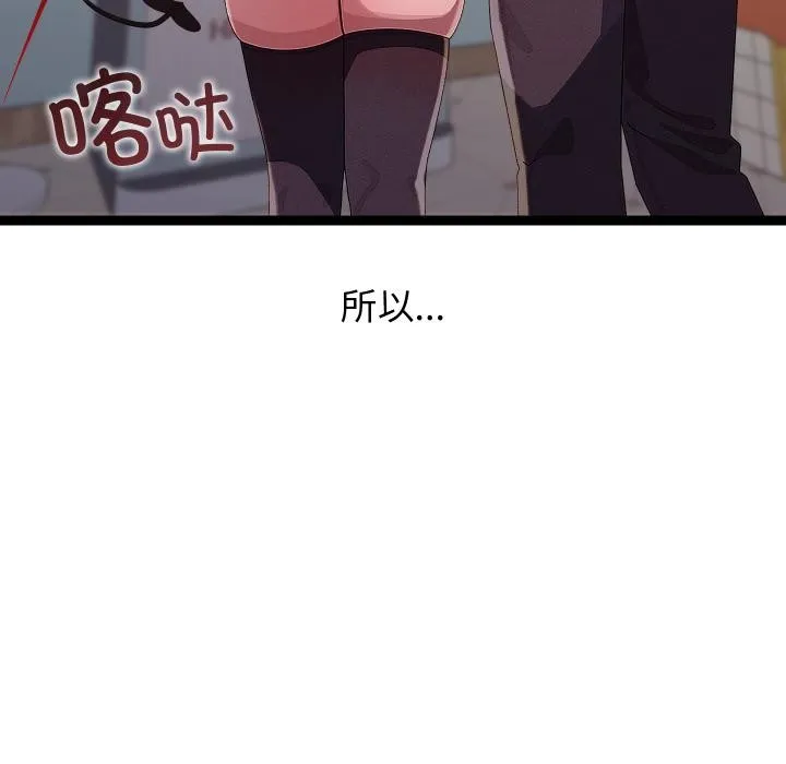 第31话 145