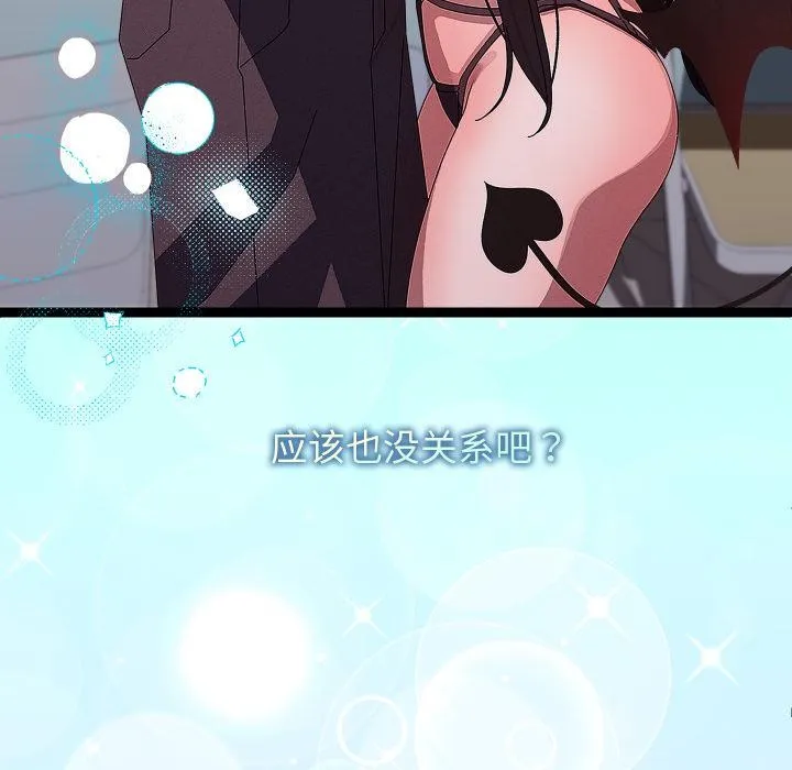 第31话 151