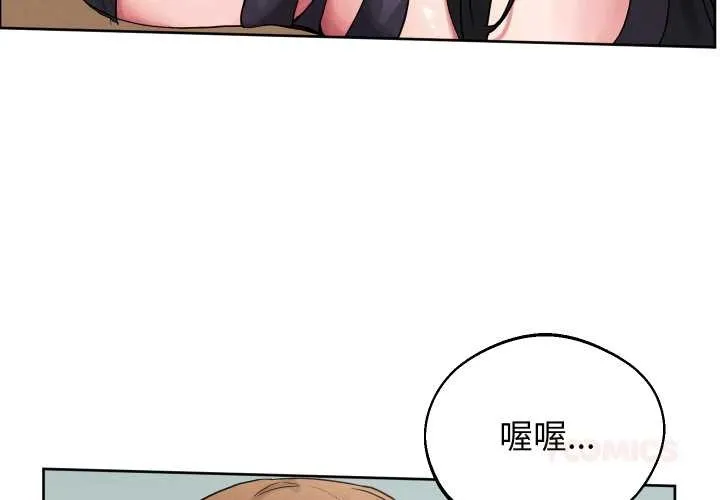 第32话 3
