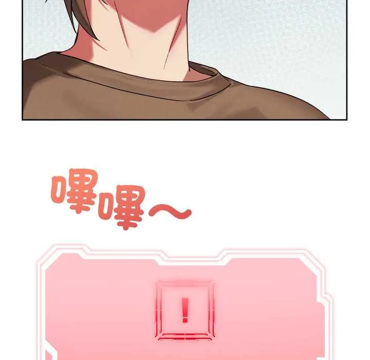 第32话 5