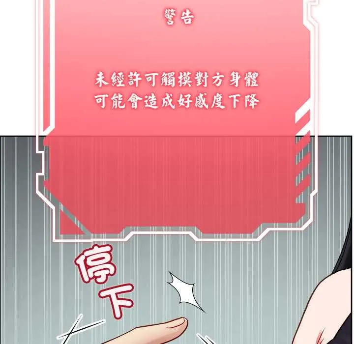 第32话 6