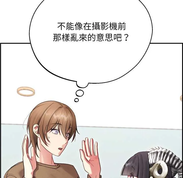 第32话 9