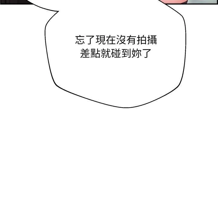 第32话 11