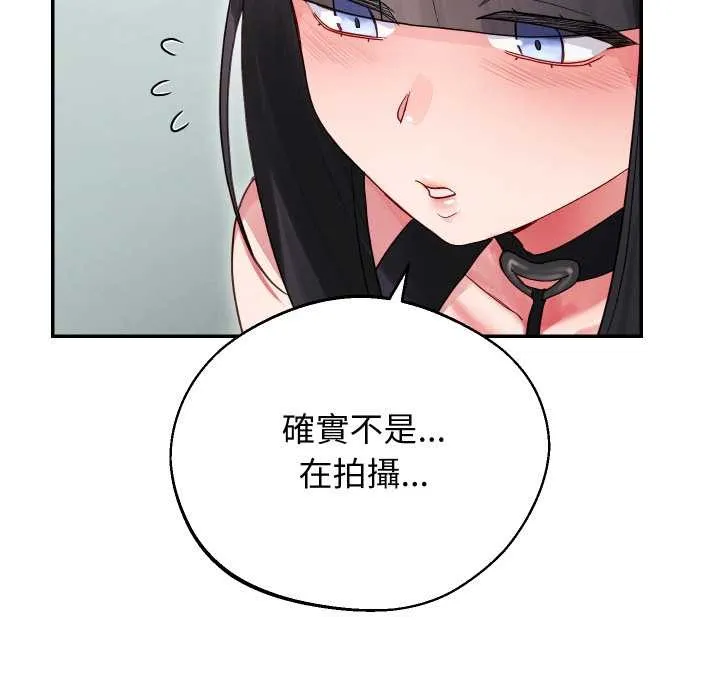 第32话 13