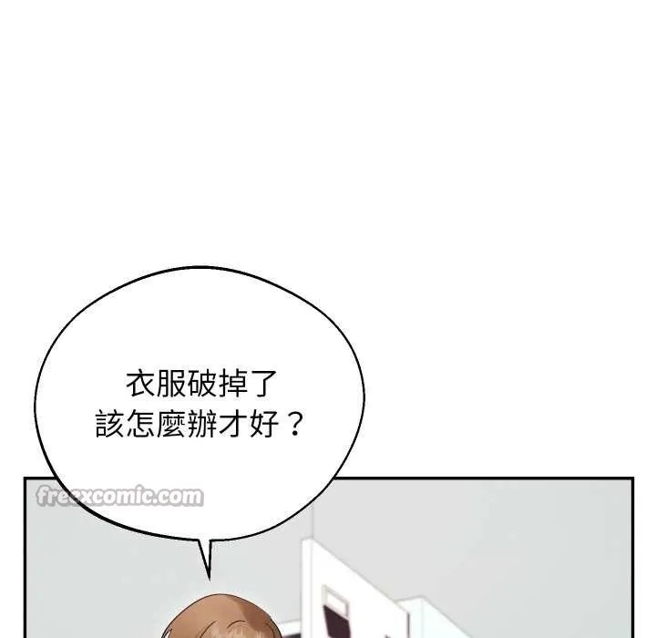 第32话 14
