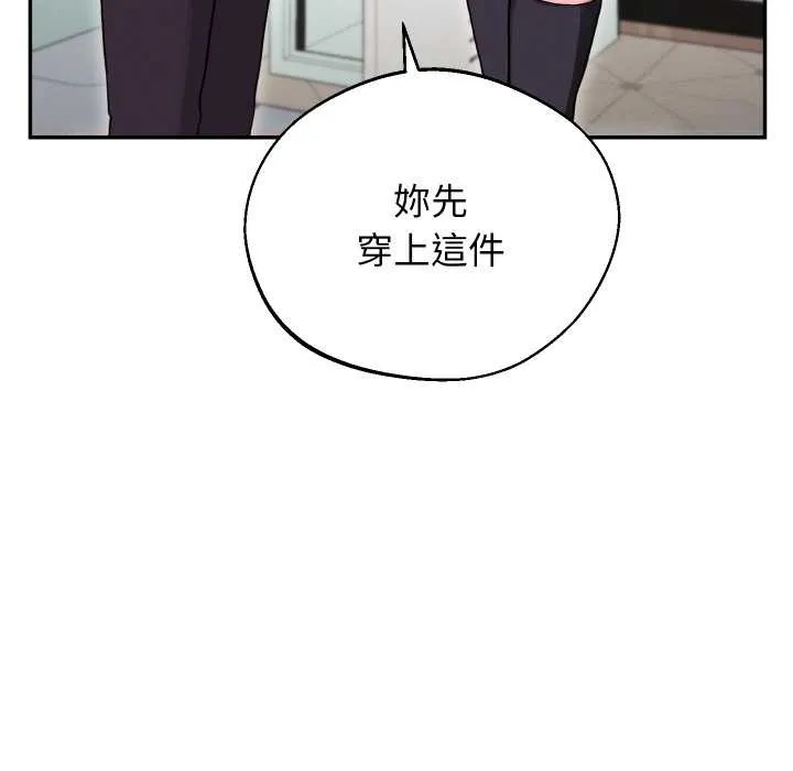 第32话 16
