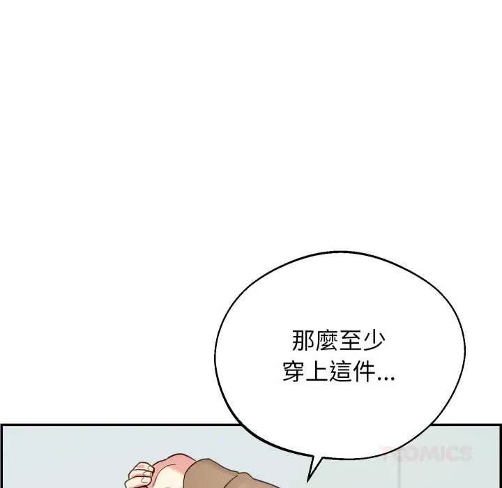 第32话 21