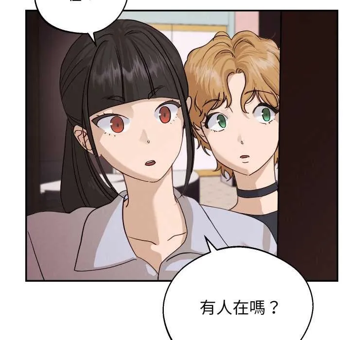 第32话 24