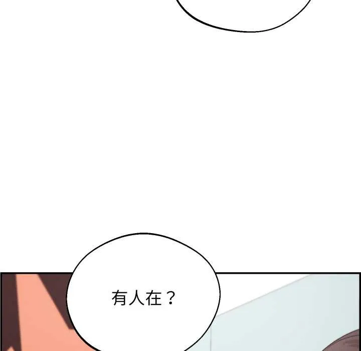 第32话 25